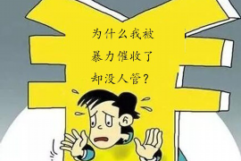 双桥区企业清欠服务